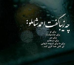 دختر فراشباشی  با گیتار – موندن و سوختن و ساختن همه یادگار عشقه