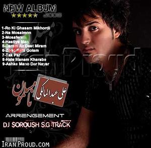 موزیک در کافی شاپ 9 با من از عشقت حرف نزن اخماتو و کن نه اخم به چهرت نمیاد