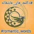 دکلمه و پادکست ترکی و آذربایجانی دکلمه (ارغوان)هوشنگ ابتهاج و نوازندگی تار محمدرضا لطفی