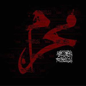 مداحی پدر ترکی دلنشین مداحی اذری