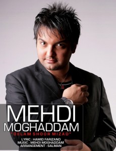 متن آهنگ دلم شور ميزد مهدي مقدم  