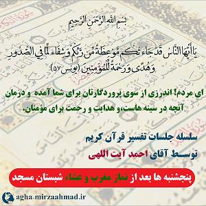 27 داستان یک وهابی  از حریمت دفاع میکنم ٢٧(داستان عذاب)
