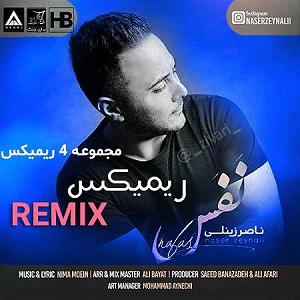دی جی فرشاد نفس(دی جی فرشاد ملت)(remix)مپ 3