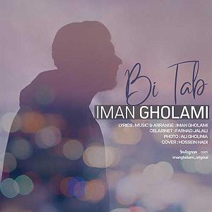 ایمان غلامی bi tab