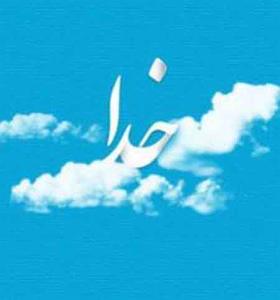 هوای شخله ی پارک صدا بزن خدارو خالق عاشقارو میدونم اون داره هوای مارو