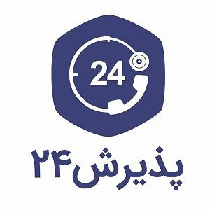 شنیدن اپیزودهای پادکست موزیک من musiceman اپیزود یک،‌ معرفی پادکست های سلامتی پذیرش۲۴