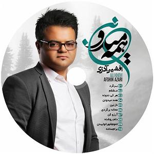 خوابیدن بچه تموم شهر خوابیدن