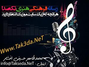 حسین آقا golchin uharram 1393