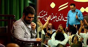 آجیل شب عید سرود شب عید غدیرخم