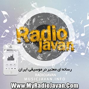 بهترین تصنیف های ایرج بسطامی سکوت