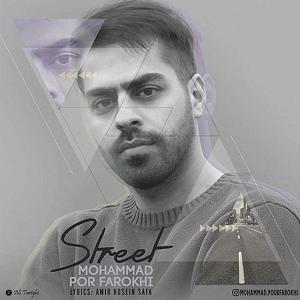 آهنگ امروز روز منه با صدای محمدعلی پورفرخی street