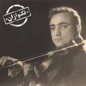 پاکدست لاو ۵۱۲ تکنوازان برنامه شماره 512