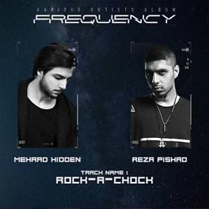 آهنگ راک چاک rock a chock