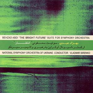 سمفونی آریا  سوییت سمفونی انتظار