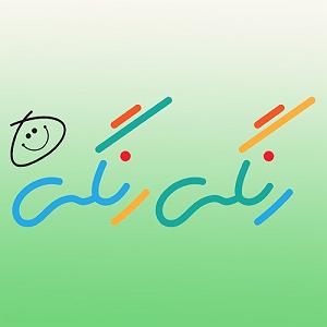 بهترین های گیتار راک - 1973-1972 theme