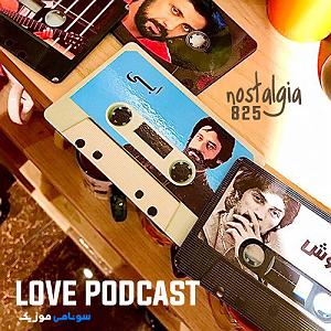 پادکست لاو 927 و پادکست 825(mix)