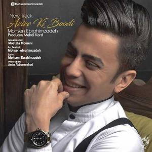 ابراهیوف عزیز کی بودی