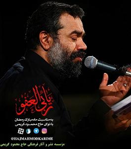 دختر فراشباشی  حیدر حیدر