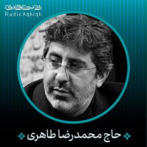 به تو محتاجم نگاهمه فقط به گنبد، دوباره اشک من در اومد
