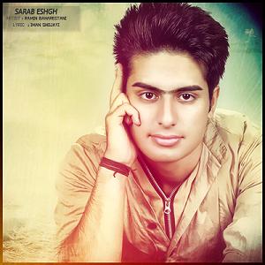 آلبوم حباب ٠٧ همنفس