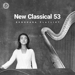 Listening Files Rosey Chan x The Listening Planet