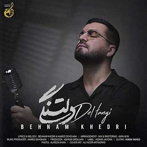 خوابیدن بچه دلتنگی