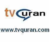 قر اول ۱۱۲ الاخلاص مصحف مرتل قاری ادریس ابکرقر