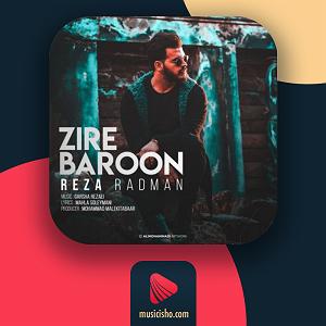 آلبوم زیر بارون زیر بارون