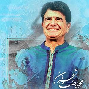 آهنگ راک چاک راک