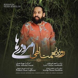 82 برنامه بستنی داغ   روزی در دنیای امروزی   امروزی ها