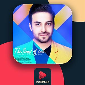 بابک جهانبخش - نگم برات عشق