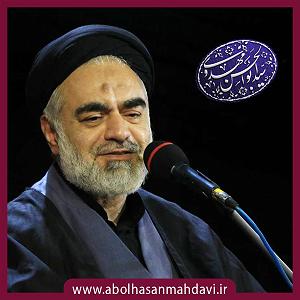 صفحه 30 تفسیر سوره حمد جلسه 24