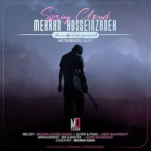 بیکلام بیکلام ابر بهار