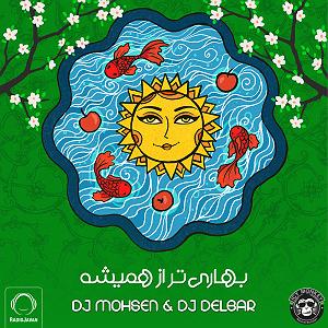 دی جی دلبر نوروز میکس 1396