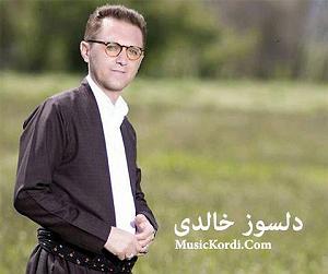 شیرین شیرین شیرین