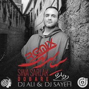 سینا سرلک - تنها امید زندگی سینا سرلک دوباره(remix)