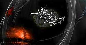 دهه اول محرم الحرام1444کربلایی حسین ستوده صوت|حاج محمدرضا بذری دهه اول محرم الحرام 1393