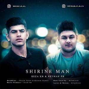 Deniz Üstü Köpürür شیرین من