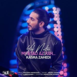 کسری زاهدی عاشقترین لیلا بلودموزیک|bloodmusic یک نفر میرسد از راه