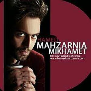 آهنگ بخند حامد محضرنیا با جملات انگیزشی از بابک بهمن خواه حامد محضرنیا میخوامت