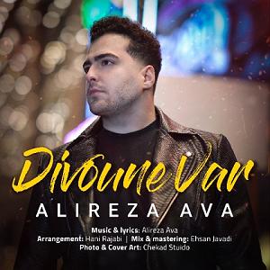 حرفای تکراری دیوونه وار