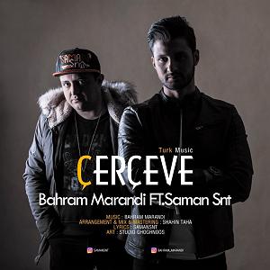 آهنگ جدید مهدی اعراف به مرغ مرندی er eve(و سامان سنت)