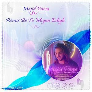 Be Hamin ZoodiDonid Remix ریمیکس بتو میگن عشق مجید پارسا