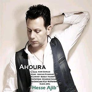 اخبار میانگاهی عجیب حس عجیب