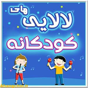 ساکسیفون طلایی لالایی نی طلایی