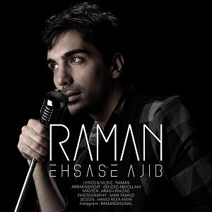 اخبار میانگاهی عجیب احساس عجیب