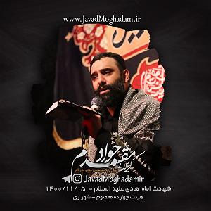 پیاله (58)؛ از کوچ و عشق مینویسم… این ساقی ما پیاله کم می ریزد(پیش زمینه)