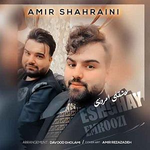 72 برنامه بستنی داغ  توقع در دنیای امروزی عشقای امروزی