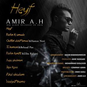 وصیت نامه خفن!! وصیت نامه