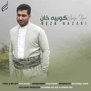 نوه ی بیچاره کوبیه خان